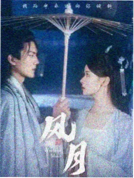 西部世界